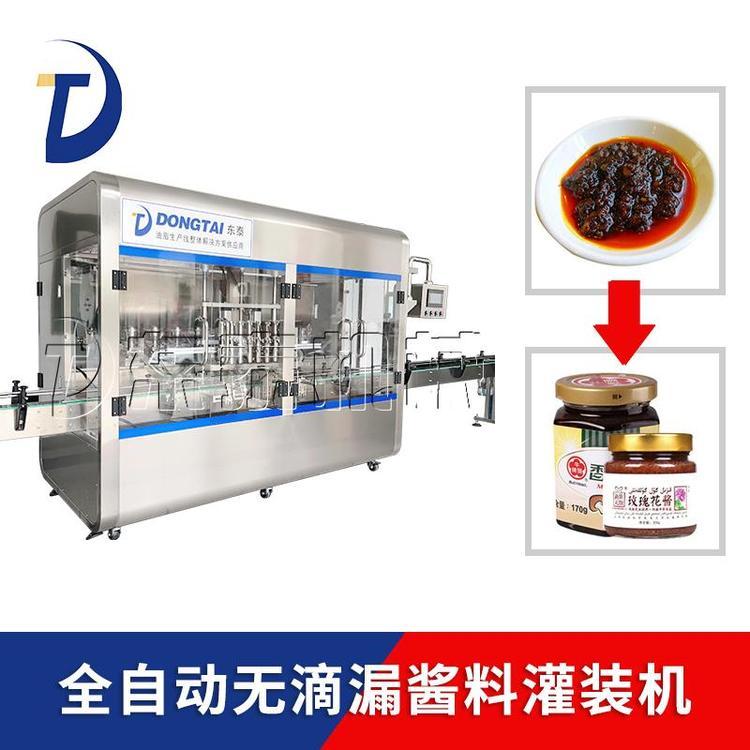 企業(yè)如何選擇一款放心的辣椒醬灌裝生產(chǎn)線？