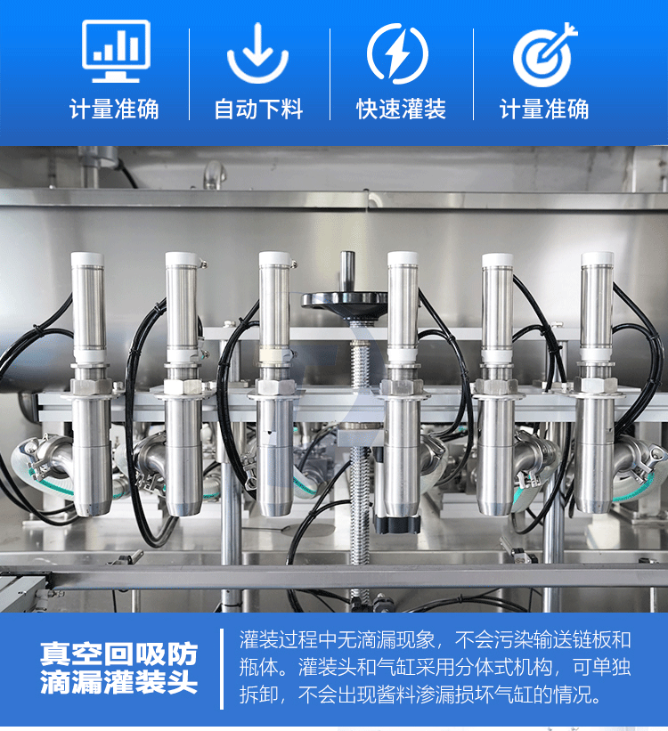 如何更換醬料灌裝機密封圈？