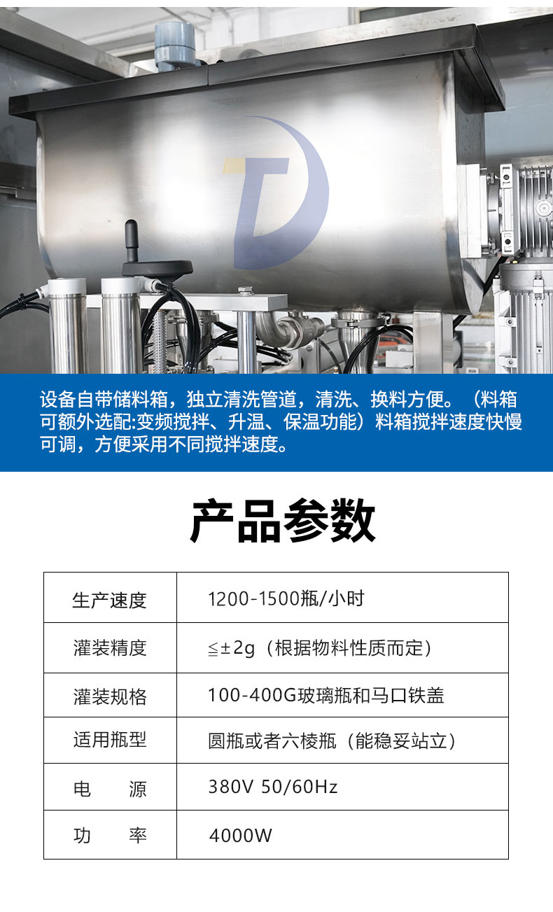 辣椒醬灌裝機的價格相差太多 到底為何？