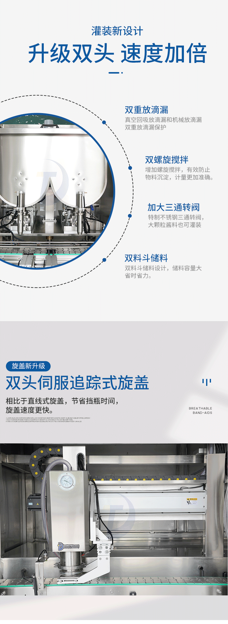 辣椒醬灌裝機生產(chǎn)線價格五花八門，需要多少錢？