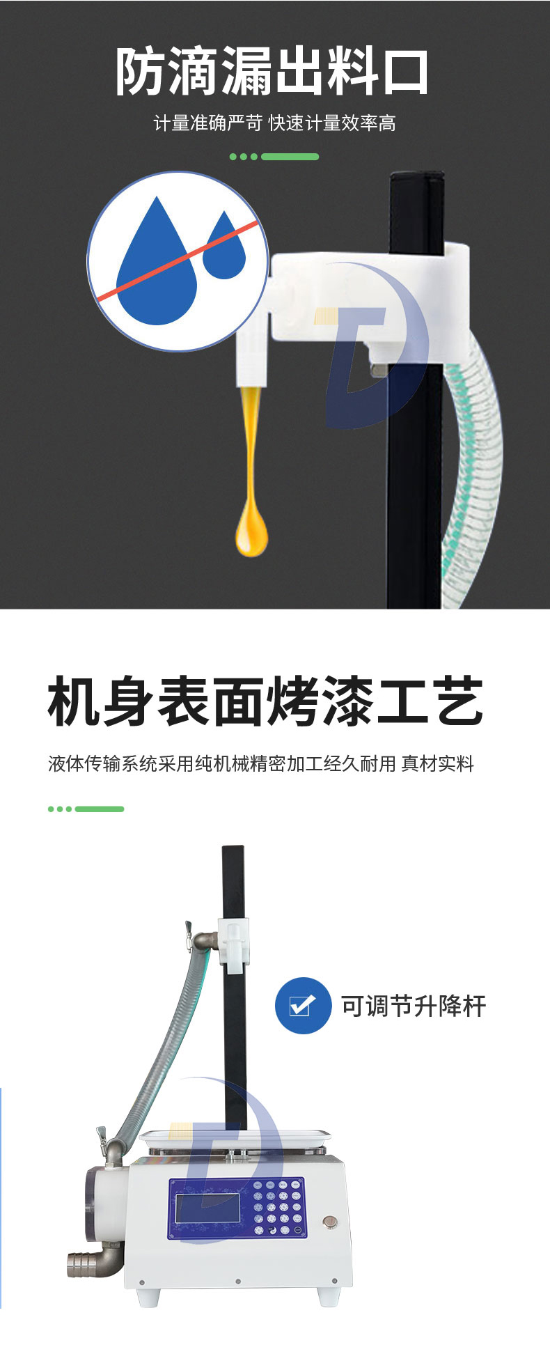 蜂蜜灌裝機(jī)五花八門(mén)該如何選擇？